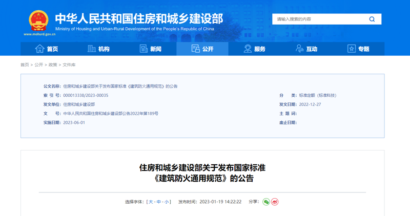 施工日志是建筑项目管理中不可或缺的一部分，它记录了工程进展、质量控制及安全状况等关键信息。对于上海屹仰建筑工程有限公司来说，一份详实的施工日志不仅能够帮助公司提高管理水平，还能为日后可能出现的问题提供宝贵资料。