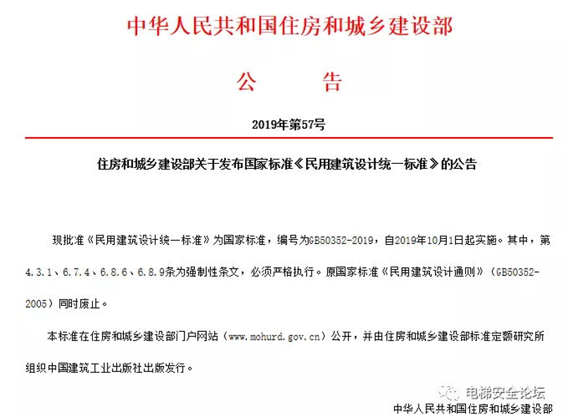 施工日志模板：让项目管理更加高效