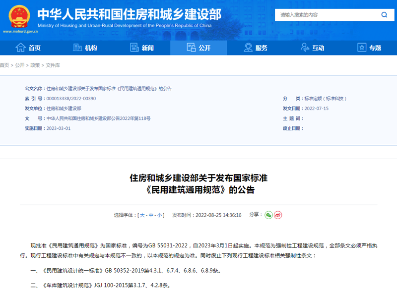 工具推荐类：深度剖析并推荐适合企业的咨询服务